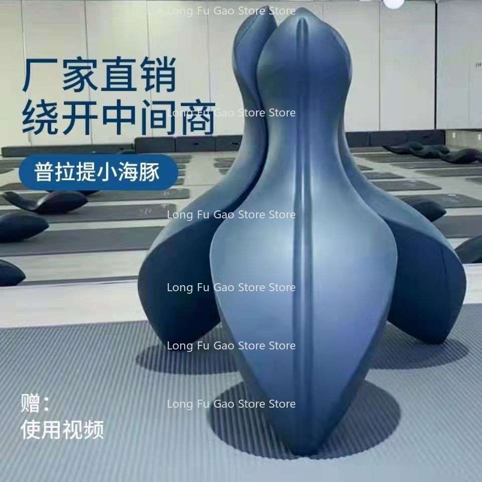 Yoga Fitness Video - Pilates Dolphin OOV, Tracción Espinal para